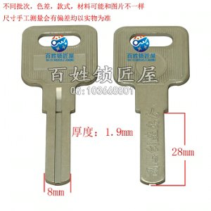 B586 原版短2.0單今