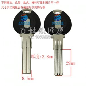 B587 膠2號1+1