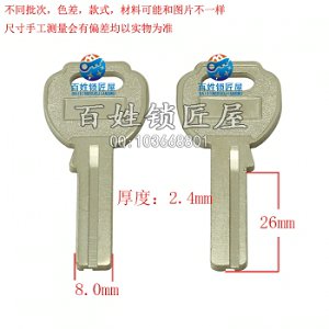 B569 單肩宏