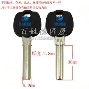 B570 南瓜膠半圓 寶