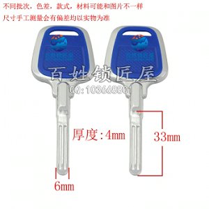 B571 長(zhǎng)艾保險(xiǎn)柜胚