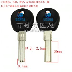 B573 3號膠51雙排步