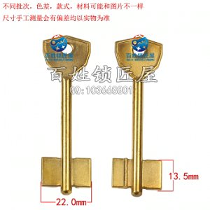 YP517 門棍CAM 5