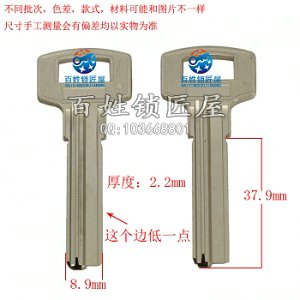 B056 新電加長(zhǎng) 寶 右槽
