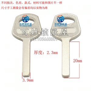 YP529 小小金剛胚