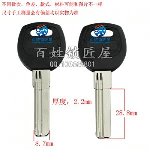 B060 塑百29長(zhǎng)右槽