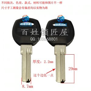 B065 膠新塑百29長左槽