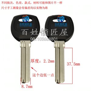 B070 膠新塑百38長(zhǎng)右槽
