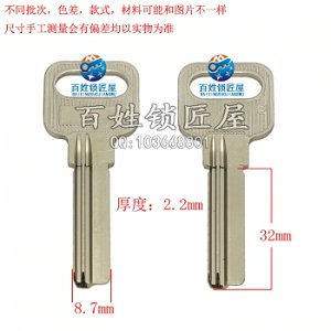 B074 加3（32長(zhǎng)）右槽