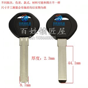 B078 膠長防盜鎖胚