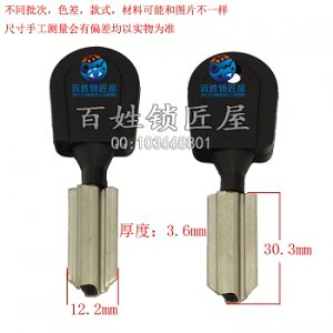 B091 適合膠長王