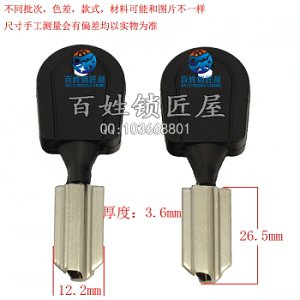 B093 適合膠短王