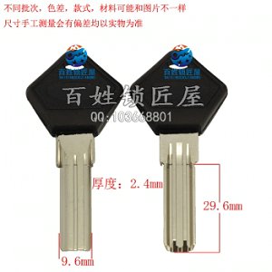 B095 適合四代王