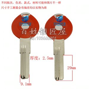 B099 適合雙排電腦蛇形槽美