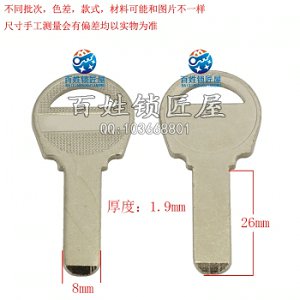 B104 1.9光板電腦