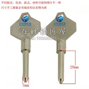 B106 直徑5mm圓柱