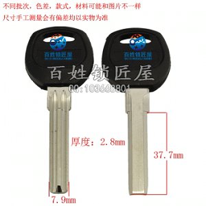 B107 5號 寶