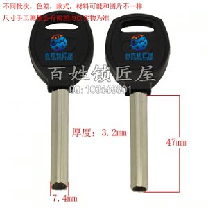 B109 6號 寶
