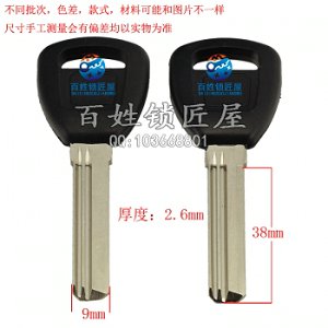 B110 膠 泰 電腦（8號(hào)步38長(zhǎng)）