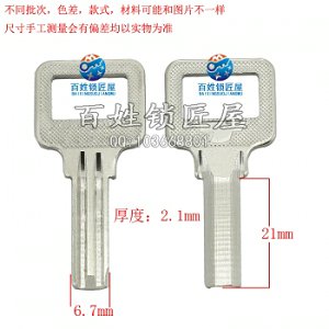 B111 金 半圓