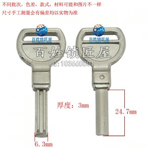 B112 壓鑄 益 原子