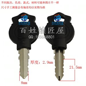 B128 火車頭