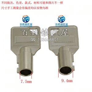B134 梅7.5無卡空心