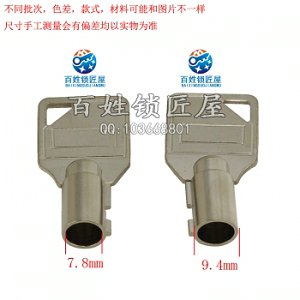 B138 梅7.8無卡空心