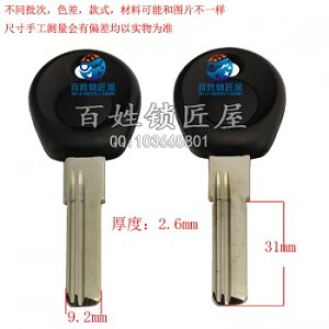 B140 8號膠步右槽