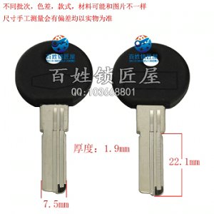 B142 膠2號鋼絲鎖胚左槽