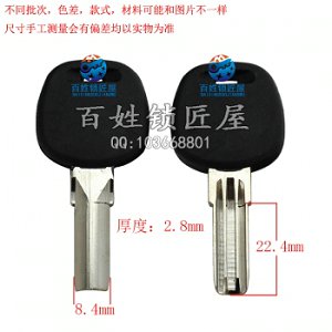 B151 短 奧