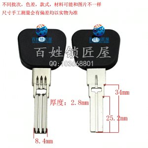 B155 2號黃