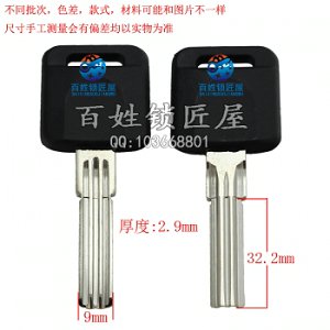 B157 黃
