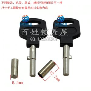 B160 適合王 短磁性圓柱