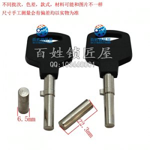 B163 適合王長磁性圓柱