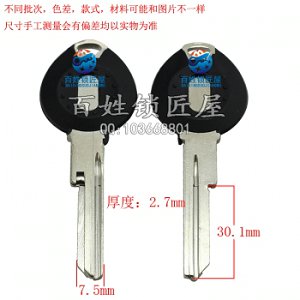 B167 長款 曼