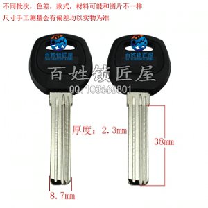 B168 7號七號 寶