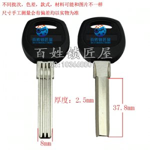 B169 8號 寶