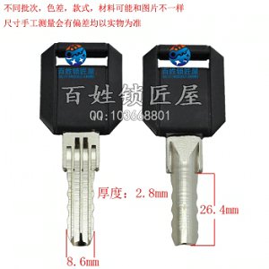 B181 錦