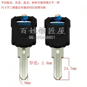 B188 膠雷