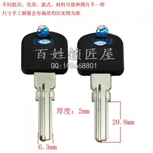 B190 膠鋼絲胚右胚