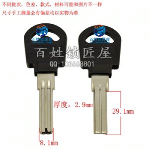 B205 膠 美 背右槽長(zhǎng)