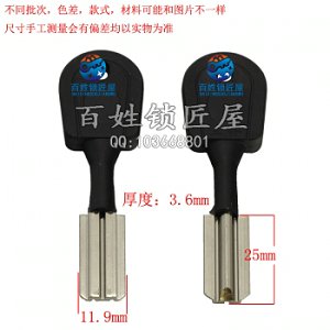 B209 膠 迷