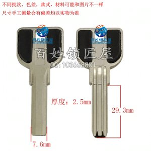 B214 窄雙排步