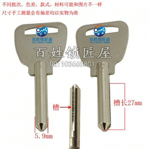 B217 新寬大拇 圓柱
