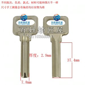 B218 7珠加長今