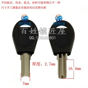 B226 膠窄邊小原子