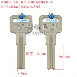 B232 適合美 4代胚子