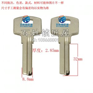 B236 3.0長百左槽