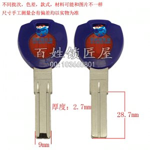 B239 杰 為